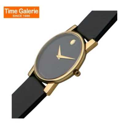 Movado MW-0604228 Calfskin Leather Strap Men Watch