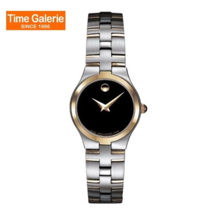 Movado MW-0605031 Analog Stainless Steel Women Watch Movado MW-0605031 Analog Stainless Steel Women Watch